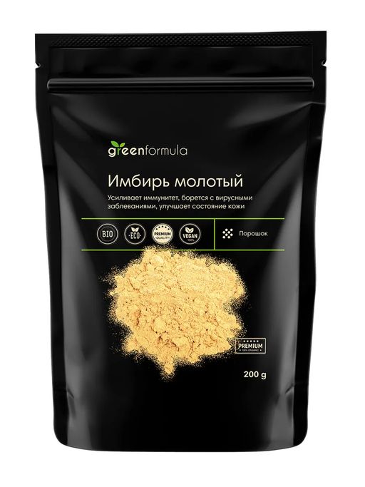 GF Имбирь молотый 200 гр - Greenformula фото 2