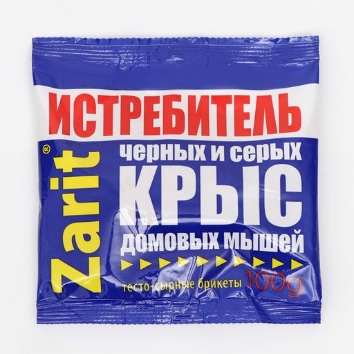 Цена за 3 шт. Тесто-брикет от грызунов "Zarit", набор, 100 г