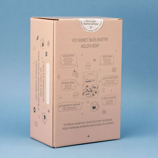 MilotaBox mini Cozy - MILOTA BOX фото 8