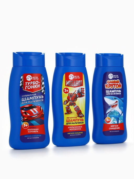 Шампунь детский для мальчиков «Самый крутой», мягкое очищение, 250 мл, Чистое счастье
