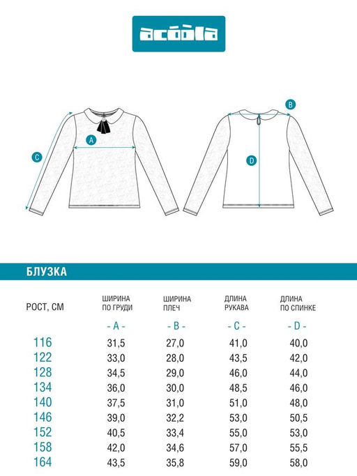 ACOOLA / Блузка детская для девочек Arife белоснежный  фото 5