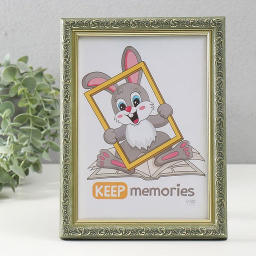 Фоторамка пластик "Винтаж" 15х21 см, оливковый (пластик)