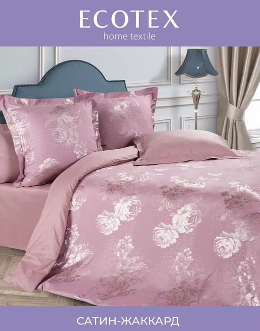 Постельное белье Лючия Семейный + 4 наволочки - Ecotex фото 2