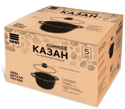 Казан со стеклянной крышкой Каменная Чёрный гранит, 5л - Нева металл посуда фото 2
