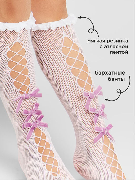 Гольфы для девочки Соль&Перец  фото 85