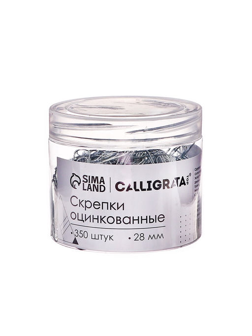 Скрепки 28 мм оцинкованные в пластиковой тубе 350 штук - Calligrata фото 3
