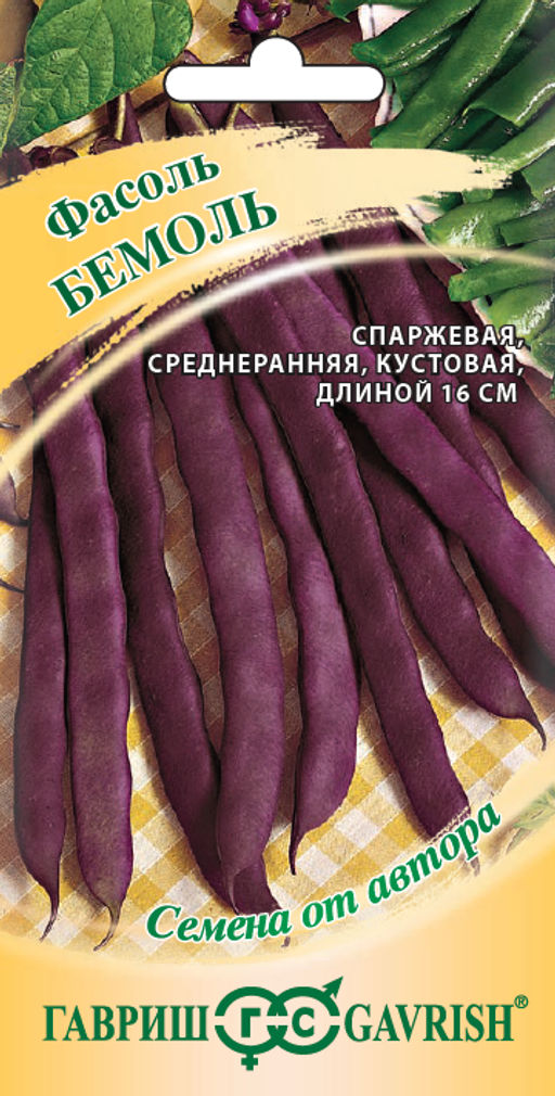 Бемоль фасоль спаржевая 5гр (г)