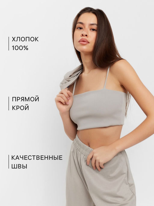 Костюм женский (рубашка, брюки, топ) KAFTAN Base, размер 48, серый