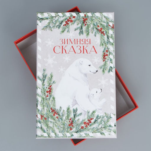 Коробки подарочные новогодние набор 6 в 1 «Новогодняя акварель», 20×12.5×7.5 ‒ 32.5×20×12.5 см