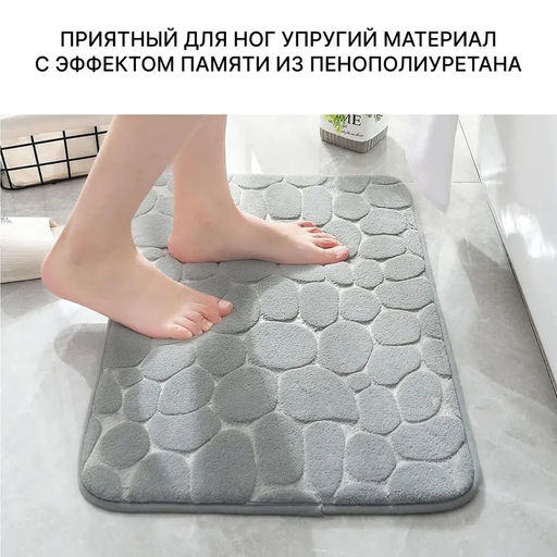 Коврик для ванной и туалета противоскользящий 60*40 Фабрика снов  фото 5