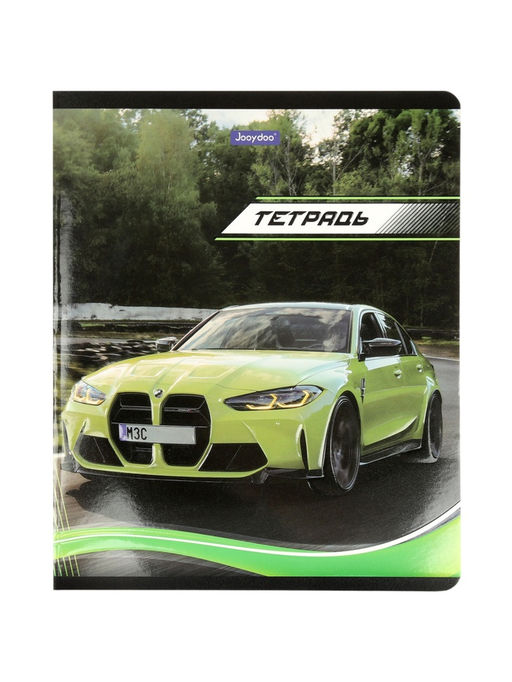 Комплект 12 тетрадей, 48 листов, клетка, 60гр, 4 вида, Машины