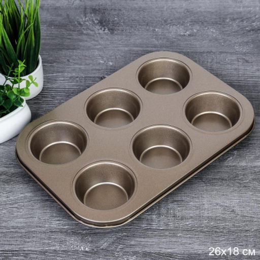 Форма для выпечки кексов и капкейков 6 ячеек 26х18 см / d-6;h-3 / K12 /уп 100 / 0,184/ светлое антипригарное покрытие