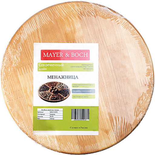 31470 Менажница 4 секций 25х25 MB (х40) - Mayer&boch фото 3