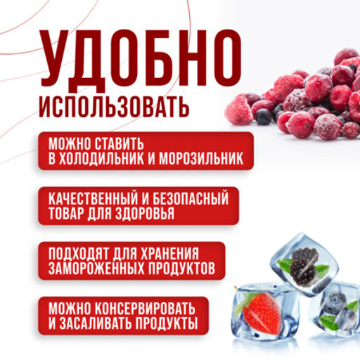 80714-80715-80716 Набор емкостей для сыпучих продуктов 425/660/1000 мл MB (х12) - Mayer&boch фото 7