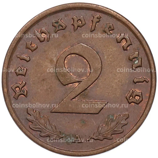 Монета 2 рейхспфеннига 1939 года A Германия