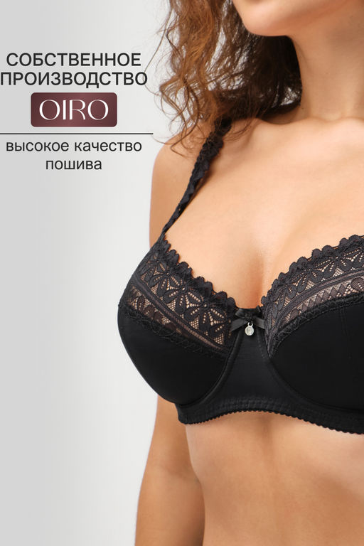 Бюстгальтер Pino 1539 OIRO кружевной 1 шт