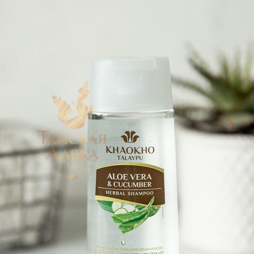 Шампунь Бессульфатный д/сухих Волос Алоэ и Огурец KHAOKHO330 мл