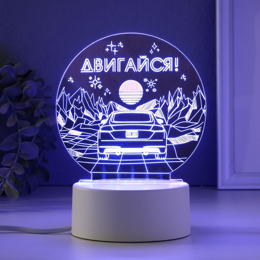 Светильник 3D RISALUX Двигайся, LED-ночник, RGB, от сети  фото 5