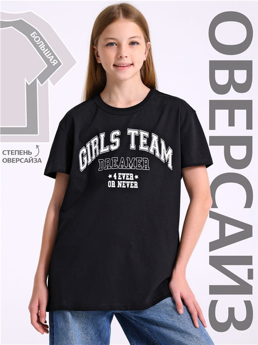 футболка 1ДДФК4512001 - Апрель фото 2