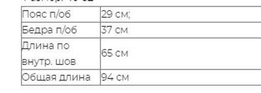 Лосины Эко кашемировые (арт. 06107) - Mongolka фото 9