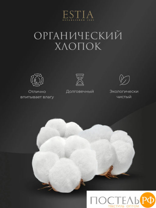 Простыня на резинке Estia HOTEL COLLECTION хлопок-сатин  фото 7