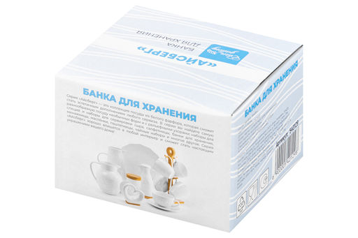 Банка д/хранения 300 мл 10,5*10,5*9 см Айсберг волны + ложка + дер. крышка - Elan gallery фото 12