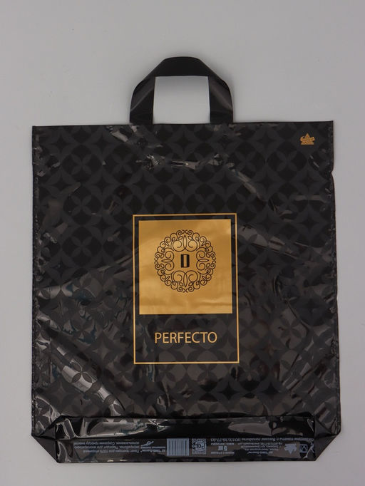 Цена за 25 шт. Пакет подарочный Перфекто Стиль 42 х 46 см 95 мкм