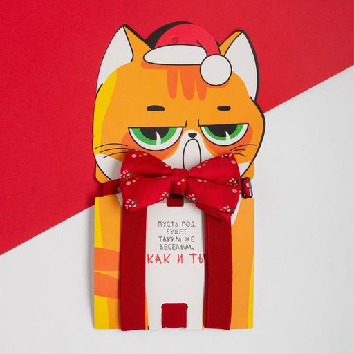 Набор мужской KAFTAN подтяжки и галстук-бабочка Веселого НГ  фото 2