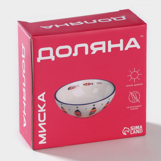 Салатник Доляна «Лаванда», 220 мл, d=11 см, белый