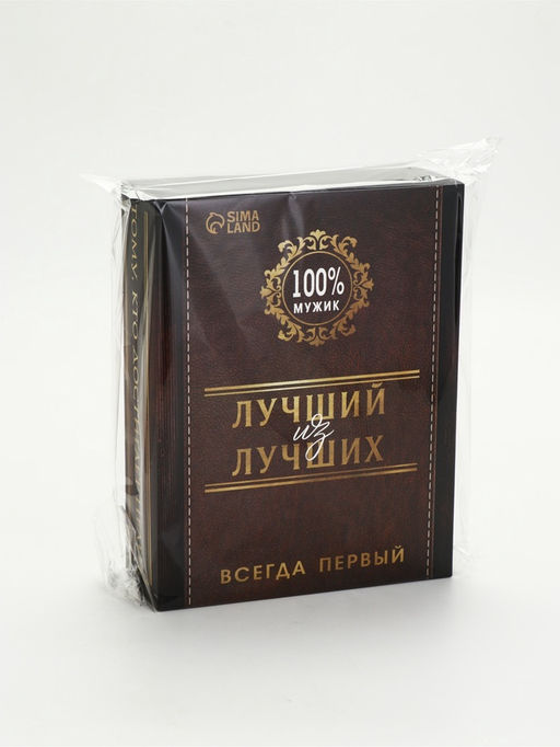 Подарочный набор туристический Лучший из лучших: термос 500 мл, кружка 2 шт.