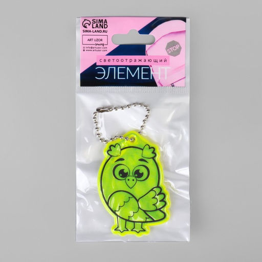 Цена за 6 шт. Светоотражающий элемент «Сова», двусторонний, 4,2 × 6 см, цвет МИКС