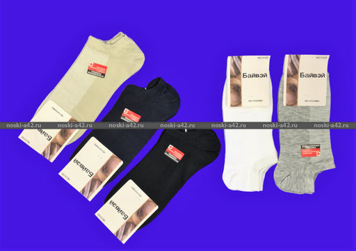Цена за 12 пар. Байвей носки мужские артикул 508 с массажным эффектом 42-48 (фактически 41-45)  фото 43
