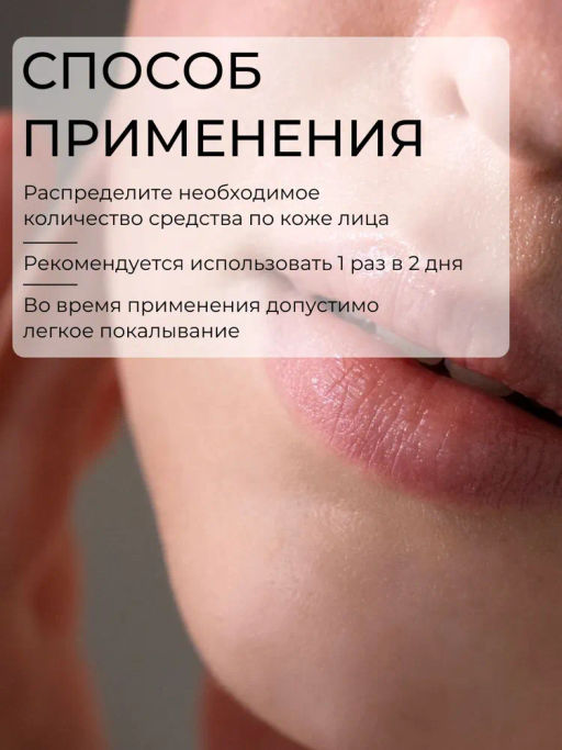 А.Т.SHARY Сыворотка д/лица Обновляющая со Спикулами и Центеллой азиат.д/всех типов кожи лица 4*2гр