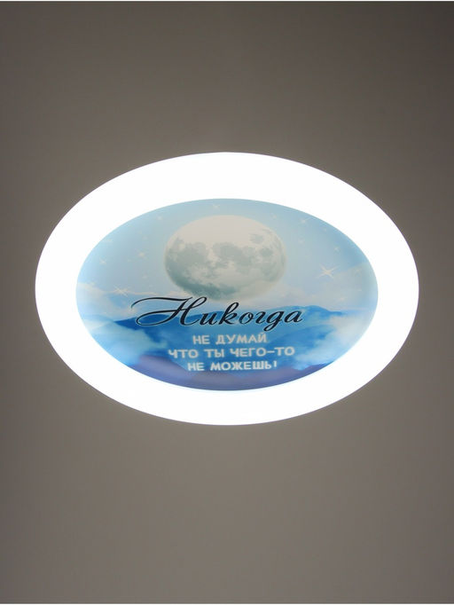 Потолочный светильник светодиодный BayerLux «Луна», 120 Вт, LED, 49.5×49.5×6.5 см