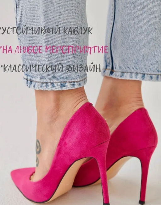 Туфли, JACQUES MACABU  фото 2