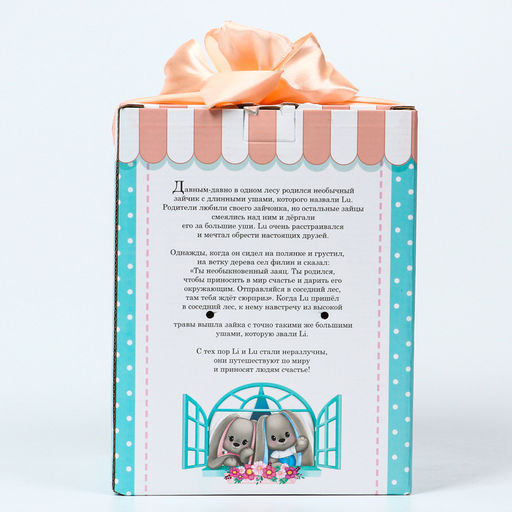 Мягкая игрушка «Леди Li», заяц, 25 см