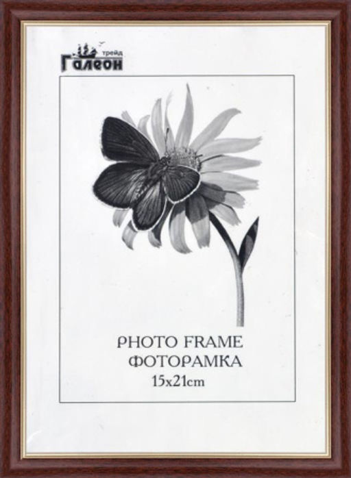 Фоторамка 15х21 / 1503B-703A1 /уп10 - ГалеонТрейд фото 2