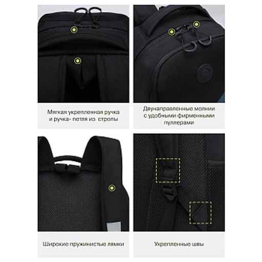 RB-651-9 Рюкзак школьный с картхолдером на держателе - Grizzly фото 37