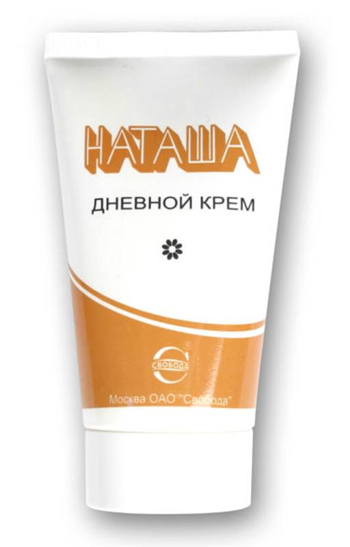 НАТАША крем д/лица Дневной пл.туб.42гр