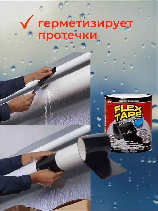 Клеевая лента 60243