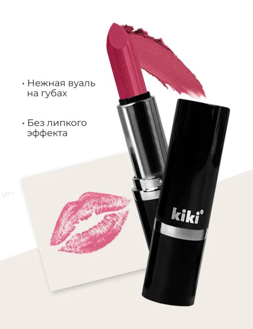 KIKI Помада для губ kiki VELVET 803 пионовый нюд  фото 4