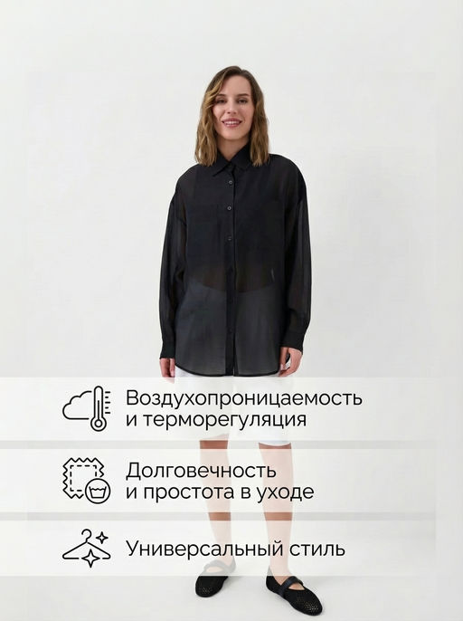 PlayToday / Рубашка женская  фото 18