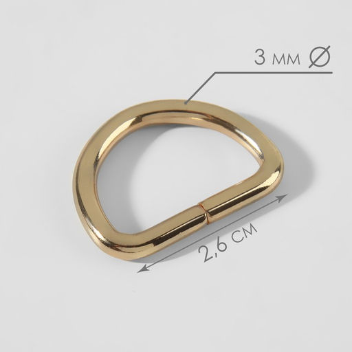 Цена за 3 шт. Полукольца для сумок, d = 20 мм, толщина - 3 мм, 10 шт, цвет золотой - Арт узор фото 2