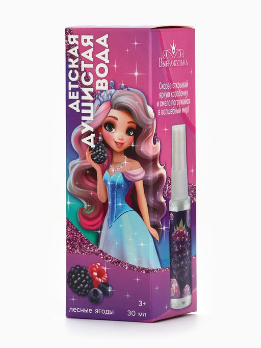 Душистая вода детская для девочек «Настоящей принцессе», 30 мл