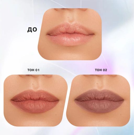 Influence Beauty Автоматический карандаш для губ Ximera тон 01 бежево-серый  фото 5