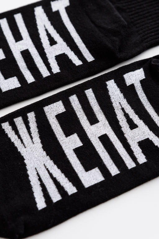 Носки мужские Женат