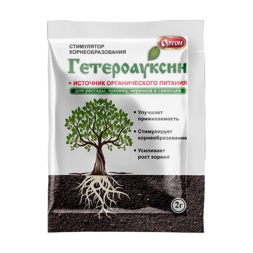 Регулятор роста "Гетероауксин" 2г