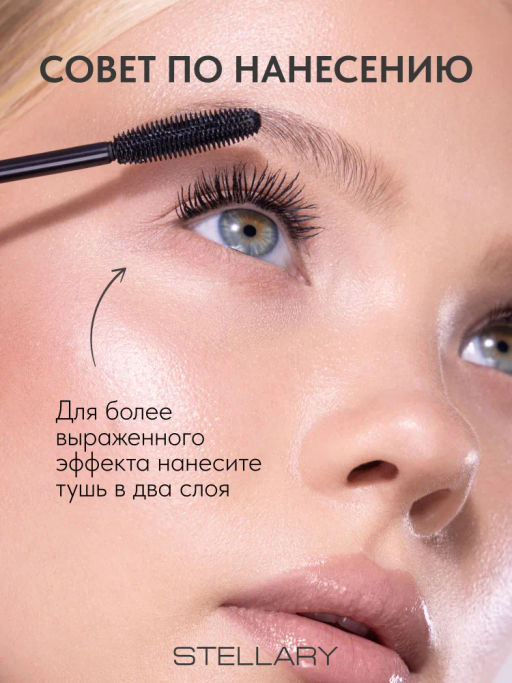 Stellary Термотушь для ресниц влагостойкая Wild Black тон 01 черный  фото 4