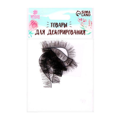 Реснички, набор 2 шт., размер 1 шт. 20 1 см, цвет чёрный - Школа талантов фото 2