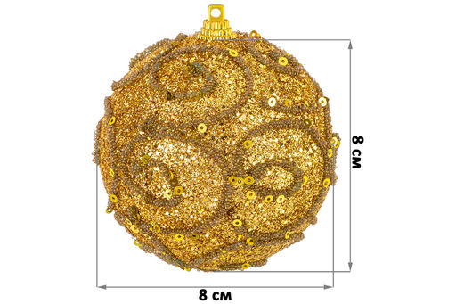 Набор 6 новогодних шаров 8*8 см Вензеля золото - Elan gallery фото 2